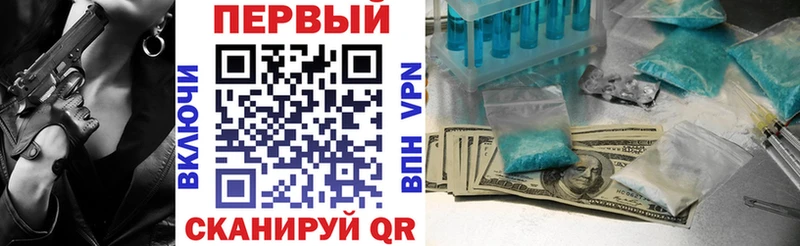 Амфетамин 98%  kraken как зайти  Ставрополь 
