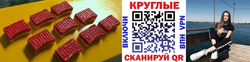 дарнет шоп  Ставрополь  Экстази ешки 