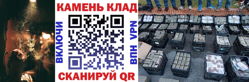 ГАШИШ Cannabis Ставрополь