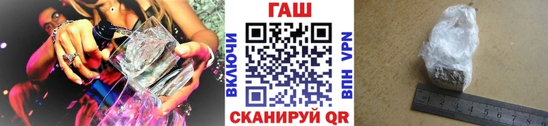 ГАШ Premium  Ставрополь 