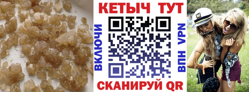 КЕТАМИН ketamine  Ставрополь 