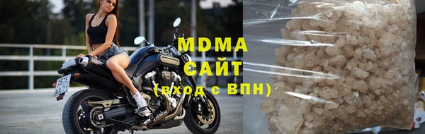 ALPHA PVP Белоозёрский