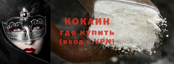 марки nbome Беломорск