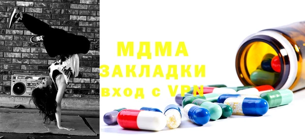 эйфоретик Белокуриха