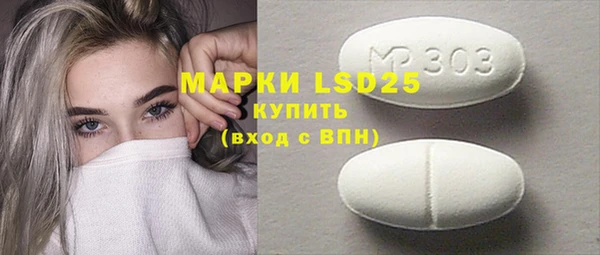 марки nbome Беломорск