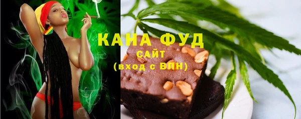 эйфоретик Белокуриха