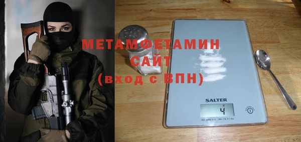 ALPHA PVP Белоозёрский