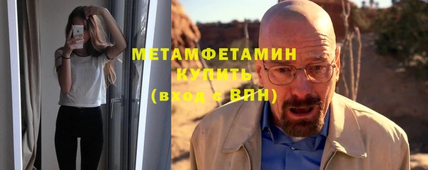 марки nbome Беломорск