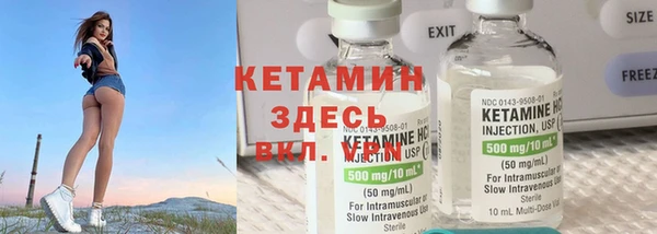 марки nbome Беломорск