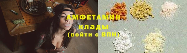 ALPHA PVP Белоозёрский