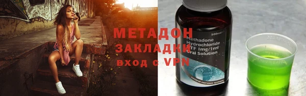 эйфоретик Белокуриха
