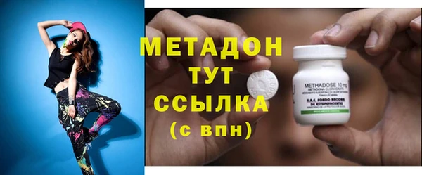 марки nbome Беломорск