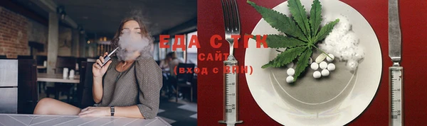 ALPHA PVP Белоозёрский