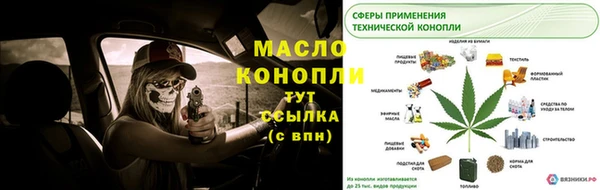 эйфоретик Белокуриха