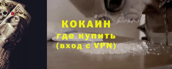 ALPHA PVP Белоозёрский