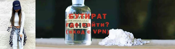 эйфоретик Белокуриха