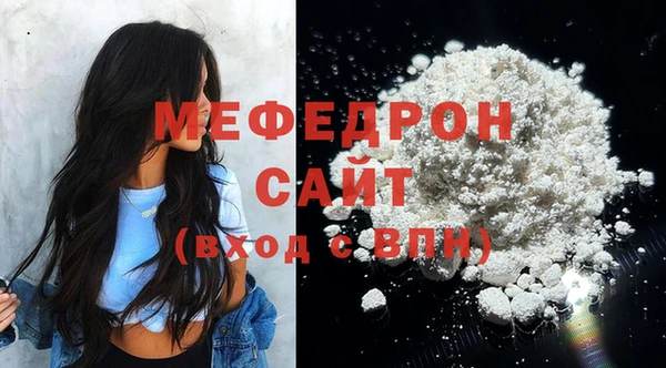 эйфоретик Белокуриха