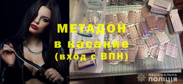 эйфоретик Белокуриха