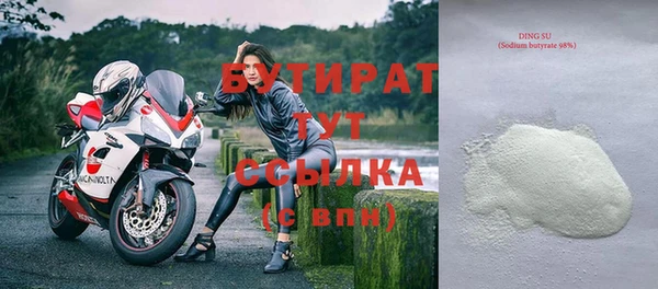 эйфоретик Белокуриха