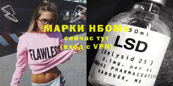 гидропоника Богородицк