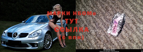 ALPHA PVP Белоозёрский