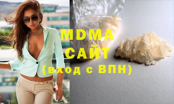 марки nbome Беломорск