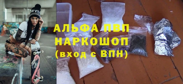 эйфоретик Белокуриха