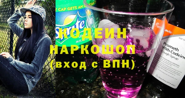 эйфоретик Белокуриха