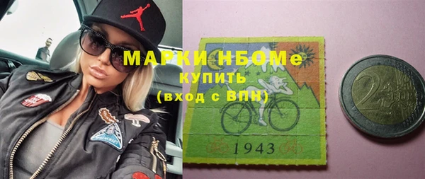 марки nbome Беломорск