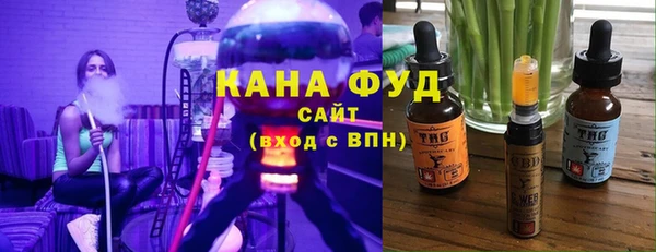 эйфоретик Белокуриха