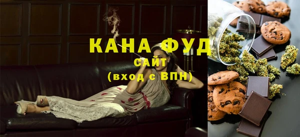 эйфоретик Белокуриха