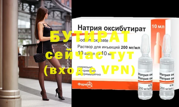 эйфоретик Белокуриха
