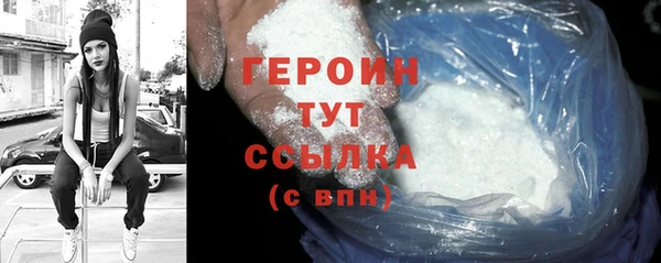марки nbome Беломорск
