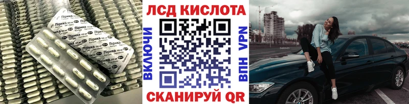 хочу наркоту  Ставрополь  мориарти официальный сайт  LSD-25 экстази ecstasy 