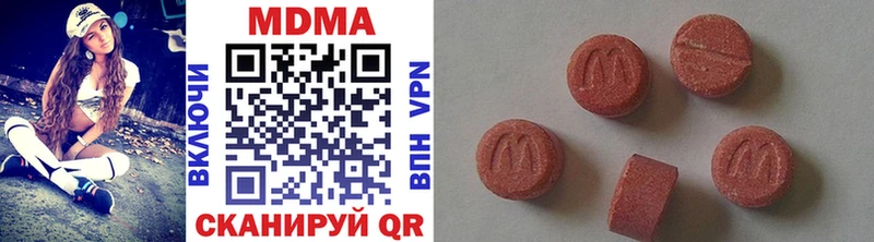 MDMA молли  магазин  наркотиков  Ставрополь 