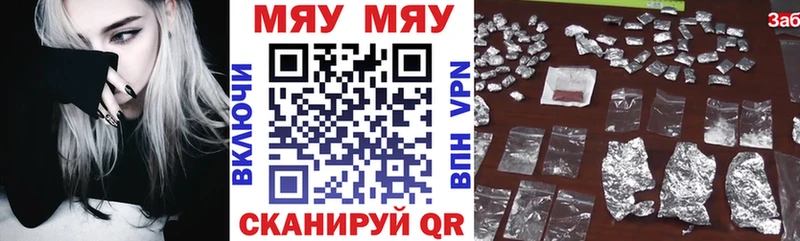 kraken вход  Ставрополь  Мефедрон мука 
