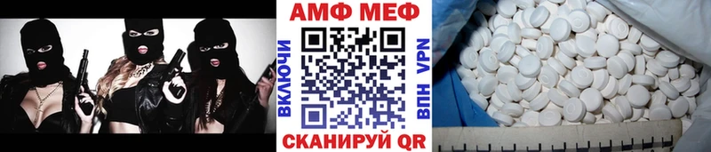 Метамфетамин пудра  купить   Ставрополь 