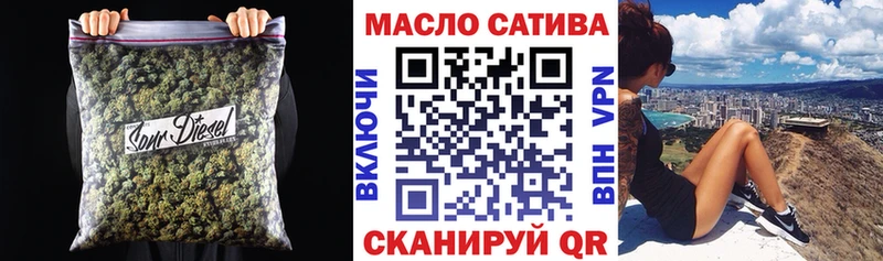 ТГК THC oil  Ставрополь 